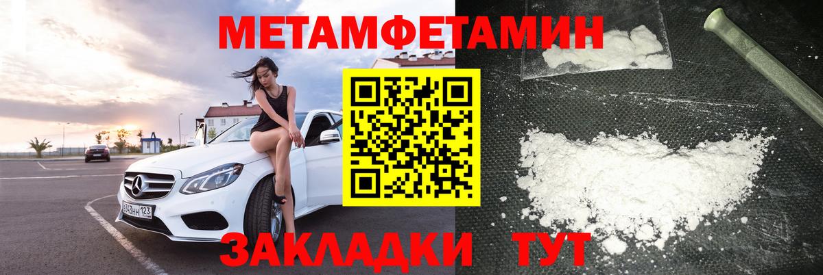 Amphetamine VHQ  АМФ  Югорск  Вход с VPN 