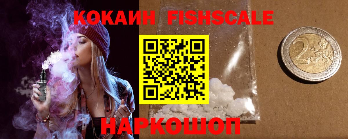 Югорск  Cocaine Колумбийский  Кокаин  COCAIN Боливия  Вход с VPN 