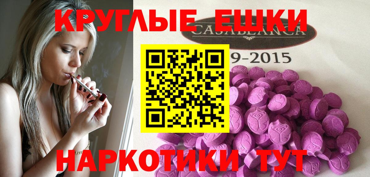 ЭКСТАЗИ VHQ Югорск