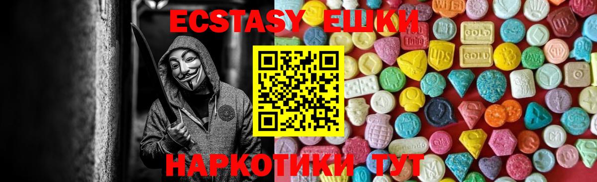 Югорск  Ecstasy Дубай  Вход с VPN  ЭКСТАЗИ  сайты даркнета клад  Ecstasy Дубай 