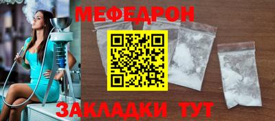 бошки Нарткала