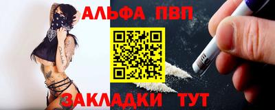 mdpv Нальчик