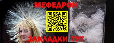 бутик Наро-Фоминск