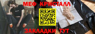 бутик Наро-Фоминск