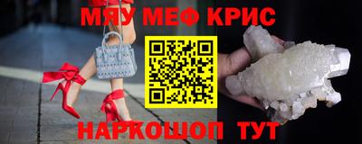 бошки Нарткала
