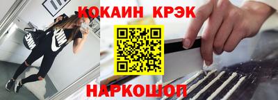 бошки Нарткала