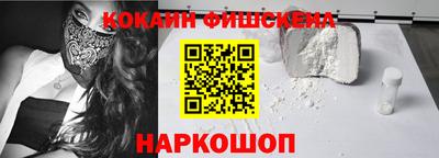бутик Наро-Фоминск
