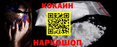 бошки Нарткала
