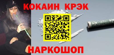 бошки Нарткала