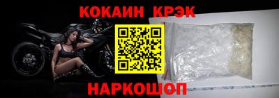 бошки Нарткала