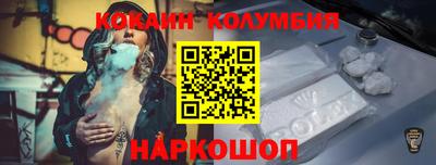 бутик Наро-Фоминск