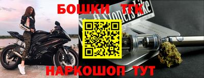 бошки Нарткала