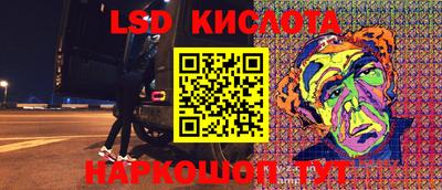 бутик Наро-Фоминск