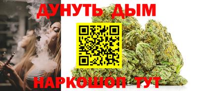 бутик Наро-Фоминск