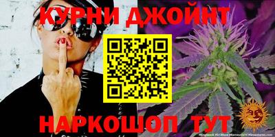 бутик Наро-Фоминск