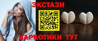 бутик Наро-Фоминск