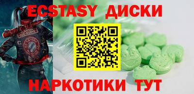 бутик Наро-Фоминск