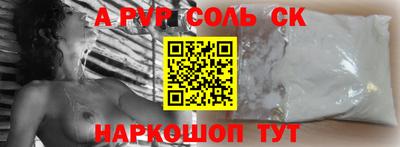 бошки Нарткала