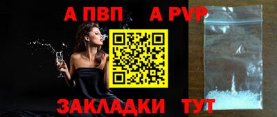 mdpv Нальчик