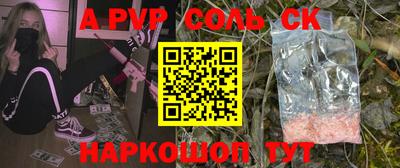 бошки Нарткала