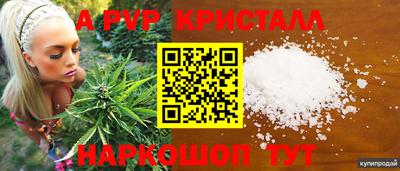 бошки Нарткала