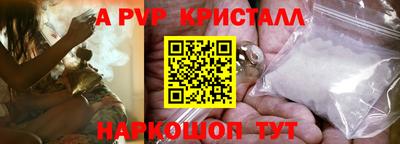 mdpv Нальчик