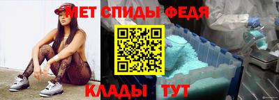 бутик Наро-Фоминск