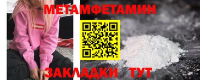 бутик Наро-Фоминск