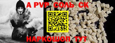 mdpv Нальчик