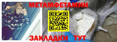 бутик Наро-Фоминск