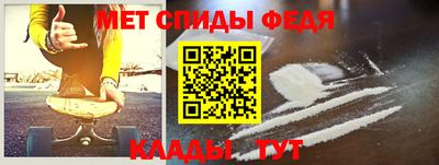 бутик Наро-Фоминск