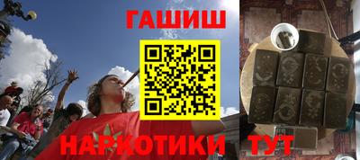 бутик Наро-Фоминск