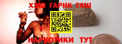 бутик Наро-Фоминск