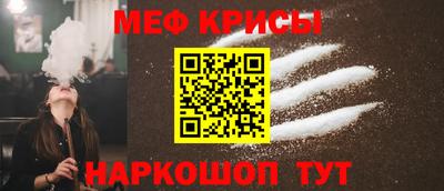 mdpv Нальчик