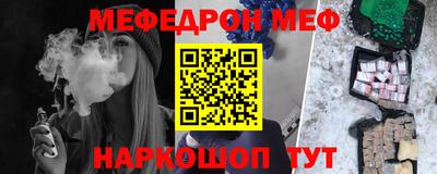 бутик Наро-Фоминск