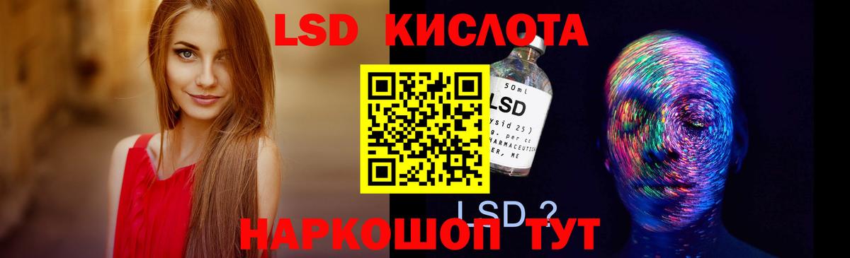 Югорск  LSD-25 экстази ecstasy  LSD-25 экстази  Вход с VPN 