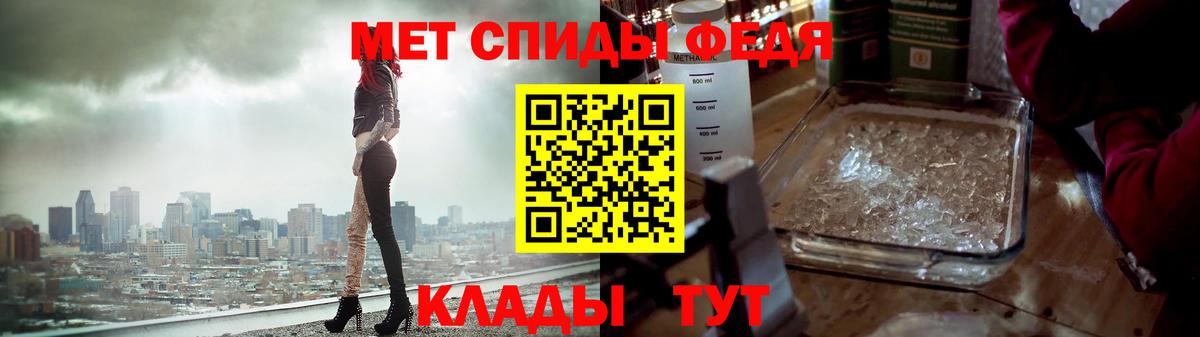 Первитин Methamphetamine Югорск