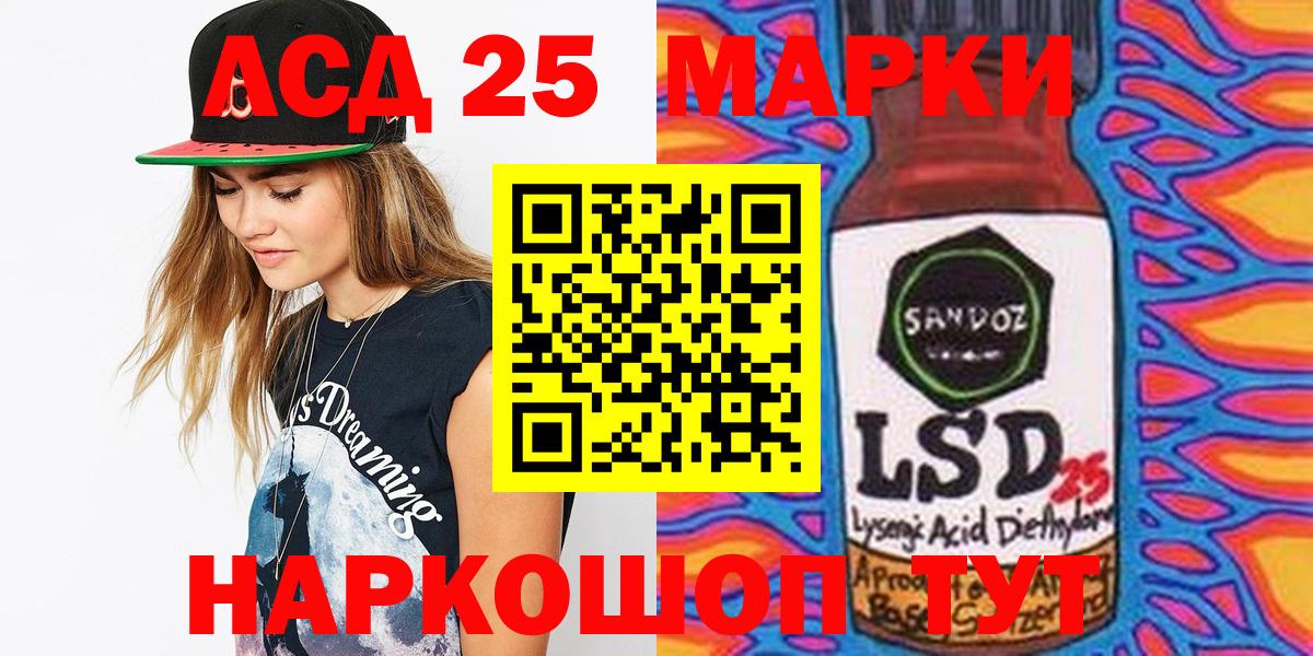 Марки NBOMe 1,5мг Югорск