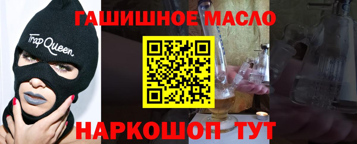 сколько стоит  Дистиллят ТГК вейп с тгк  Вход с VPN  Югорск 