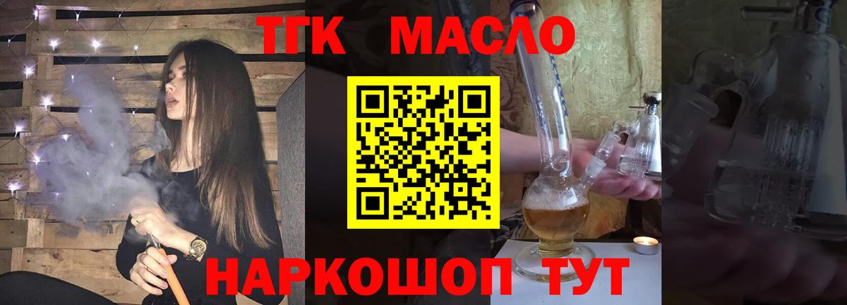 Югорск  Канабис  МЕТ  Вход с VPN  Канабис  КОКАИН  ГАШ  Меф кристаллы  Гашиш 