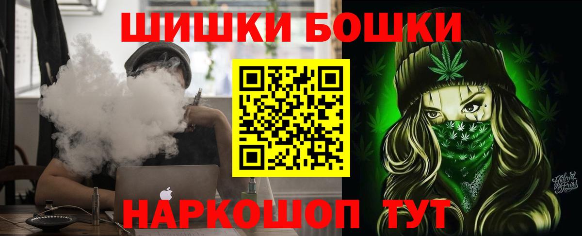 Шишки марихуана план Югорск