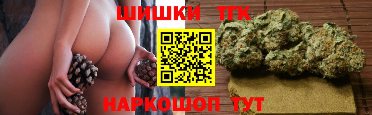 Каннабис Amnesia  Вход с VPN  Марихуана индика  Канабис White Widow  Бошки Шишки план  Югорск 